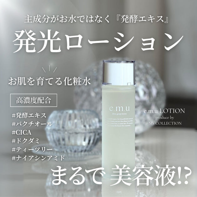 美容液 moisteane firming-serum 60mL Wrinkle Smoothing Contour Serum - BENEFIANCE | SHISEIDO