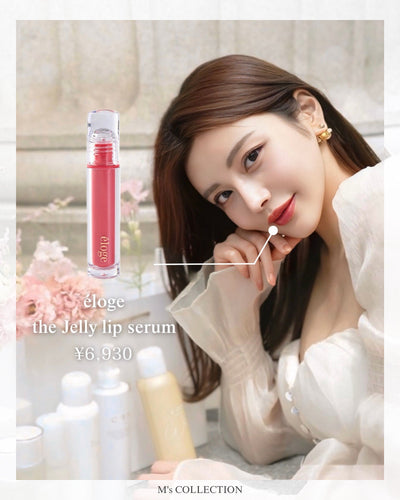真帆さん愛用荒れないティント💄