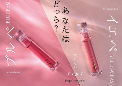 お取り扱いスタート