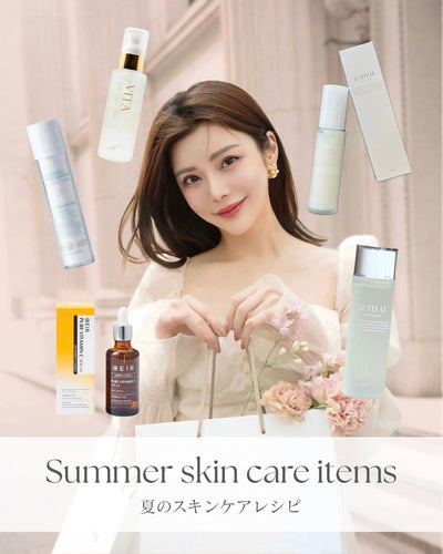 夏のスキンケアレシピ🌻