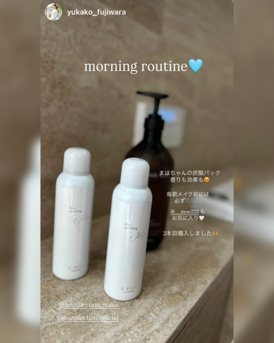 美のカリスマも愛用💕
