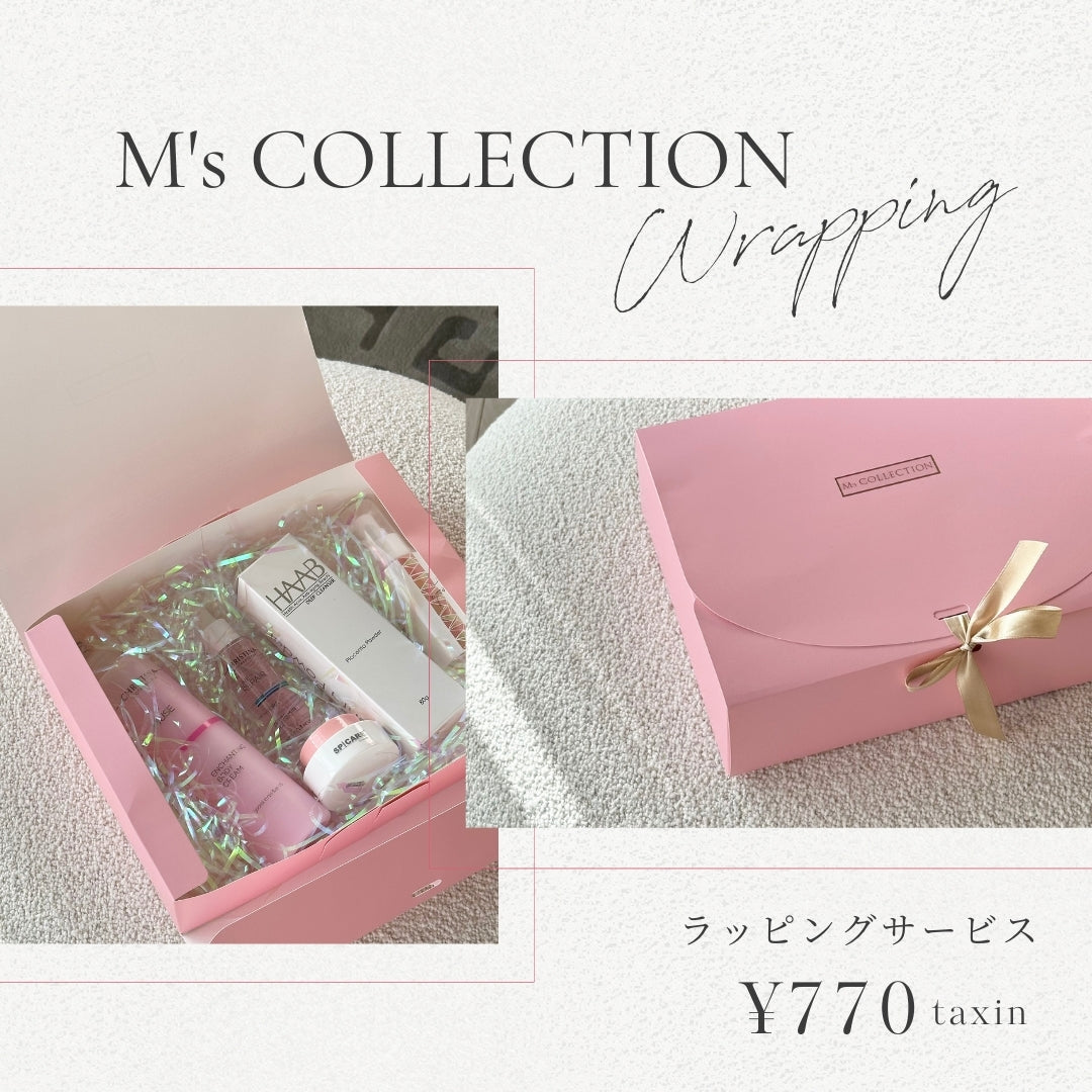 ラッピング(ピンクボックス) – M's COLLECTION